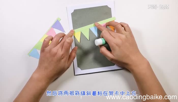 漂亮的生日贺卡怎么做 DIY生日贺卡做法