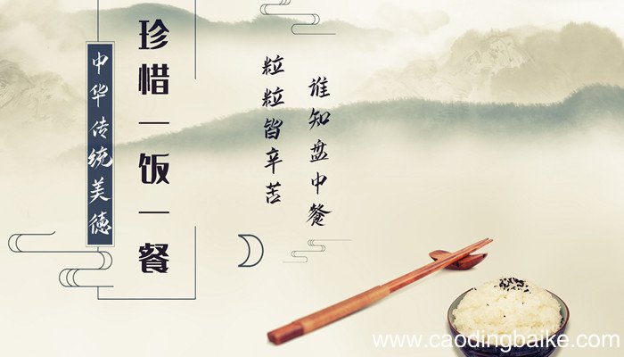 口腹之欲何穷之有意思 口腹之欲何穷之有是什么意思