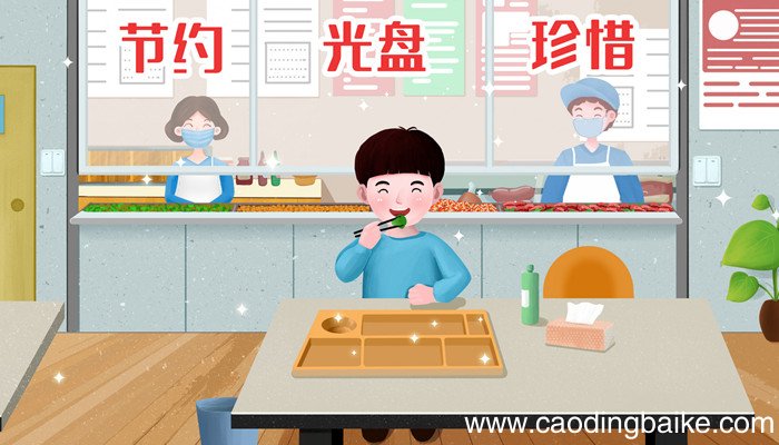 口腹之欲何穷之有意思 口腹之欲何穷之有是什么意思