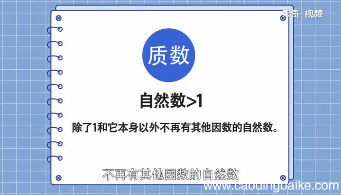 50以内的质数有哪些50以内的质数有哪些