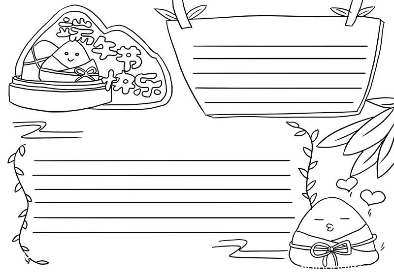 端午节美术画 端午节美术画小学