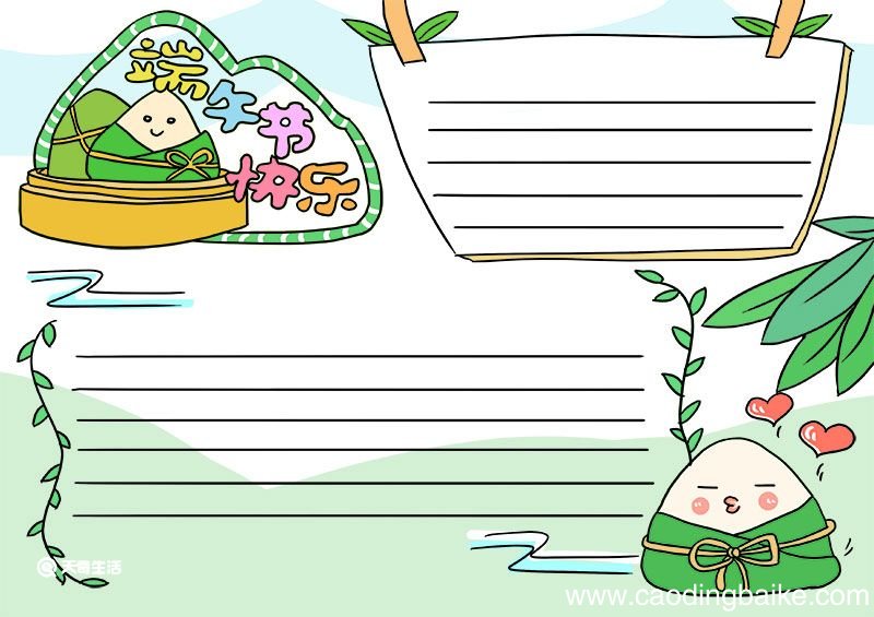 端午节美术画 端午节美术画小学