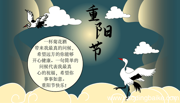 一年级制作重阳节的手抄报 重阳节的手抄报怎么画