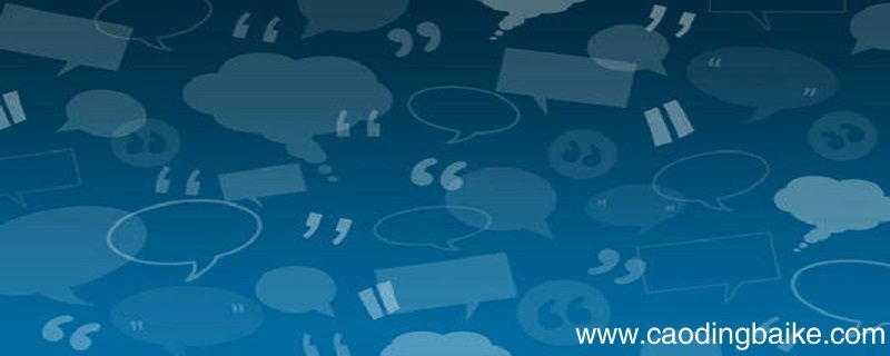 引号的作用有哪些 引号的作用都有什么