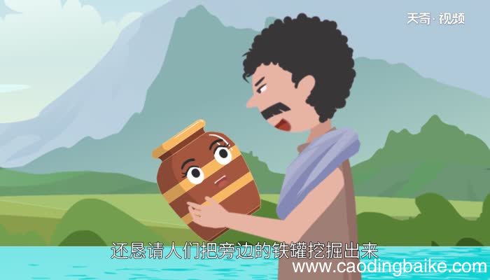 陶罐和铁罐中相提并论的意思 陶罐和铁罐课文中相提并论是什么意思