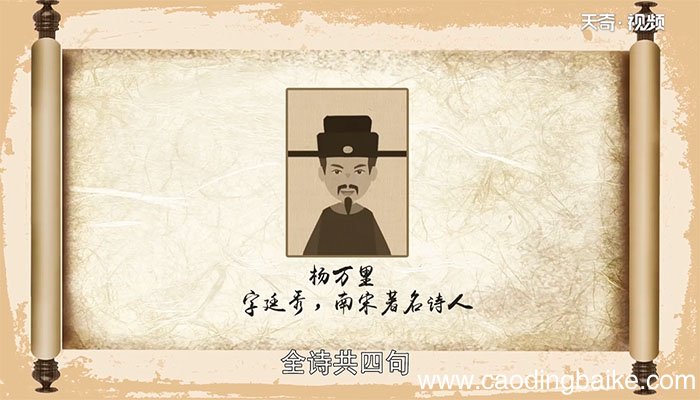 稚子弄冰古诗前两句的意思 稚子弄冰古诗前两句的意思是什么