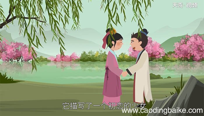 道是无晴还有晴的意思 道是无晴还有晴是什么意思
