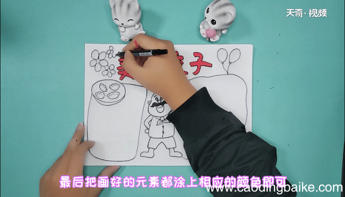 饺子手抄报 饺子手抄画报