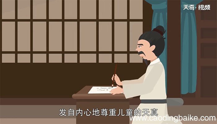 稚子弄冰这首诗表达了什么 稚子弄冰这首诗表达的意思是什么