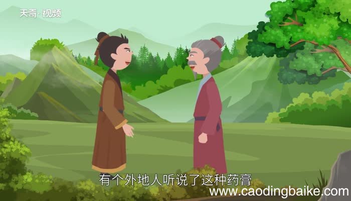 人尽其才的意思 人尽其才的出处