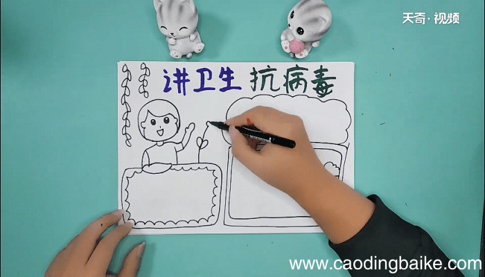 讲卫生抗病毒手抄报 讲卫生抗病毒手抄画报