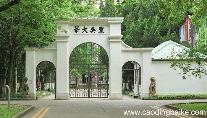苏州大学录取分数线 苏州大学高考分数线