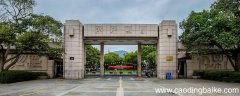 中国大学排名完整 2020中国大学排行榜