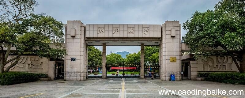 中国大学排名完整 2020中国大学排行榜