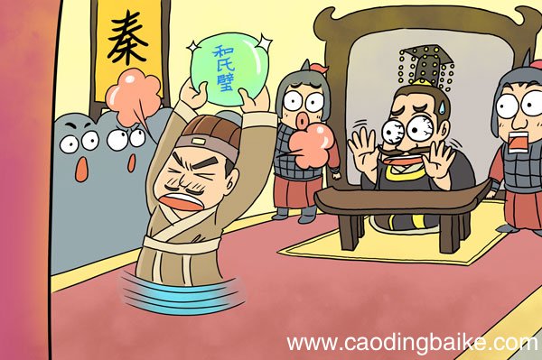 完壁归赵出自哪部名著 完璧归赵属于哪个名著