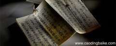 围魏救赵的主人公是谁 围魏救赵的历史典故