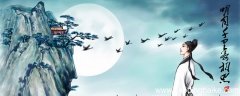 李白被贺知章称什么仙贺知章夸李白为仙人