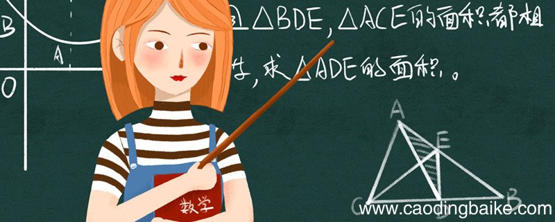 线段的定义是什么 线段是什么