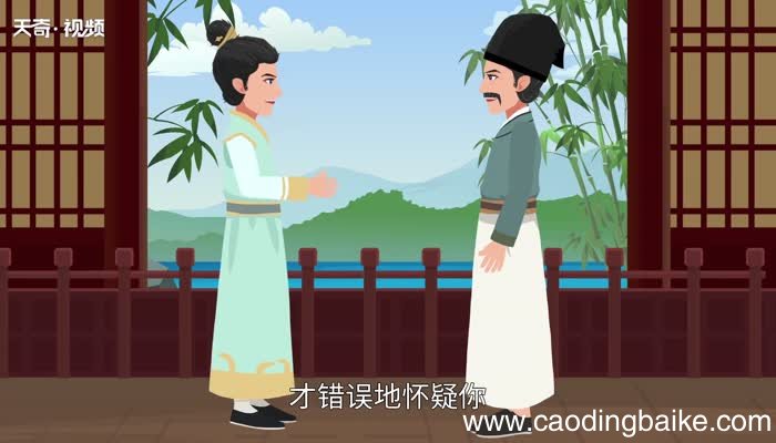 疑人窃履文言文翻译 疑人窃履文言文原文翻译