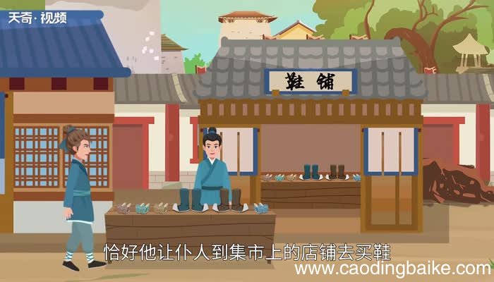 疑人窃履文言文翻译 疑人窃履文言文原文翻译