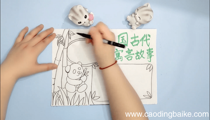 中国古代寓言故事手抄报 中国古代寓言故事画报