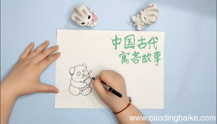 中国古代寓言故事手抄报 中国古代寓言故事画报