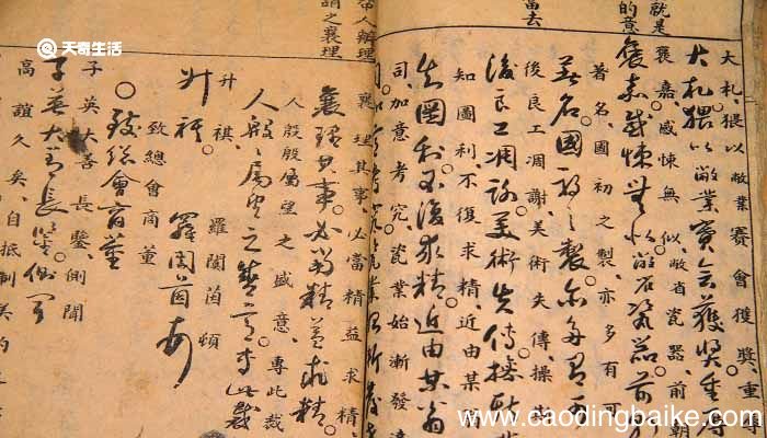 邯郸学步的寓意是什么 邯郸学步的寓意是什么意思