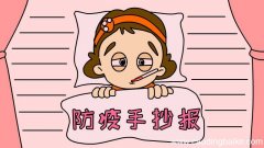 防疫手抄报步骤