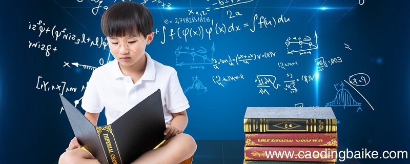 分式的定义 分式的定义是什么