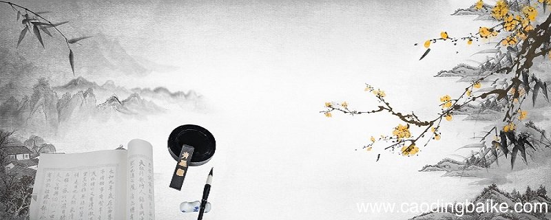 竹石前两句描绘了一幅怎样画面 竹石前两句描绘的画面