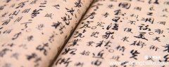 哑孝子文言文翻译 哑孝子文言文翻译注释