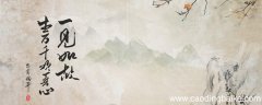 《孟子》全文及翻译 孟子注释译文赏析