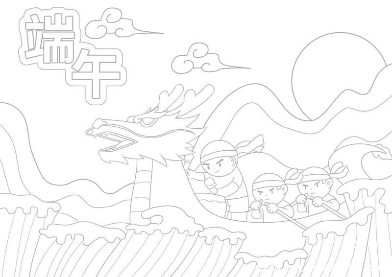 端午节简单漂亮的画 端午节简单简笔画