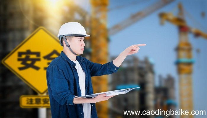 施工员报考条件 施工员证报名条件