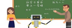 他穿着一件灰色上衣和一顶蓝色帽子修改病句 他穿着一件灰色上