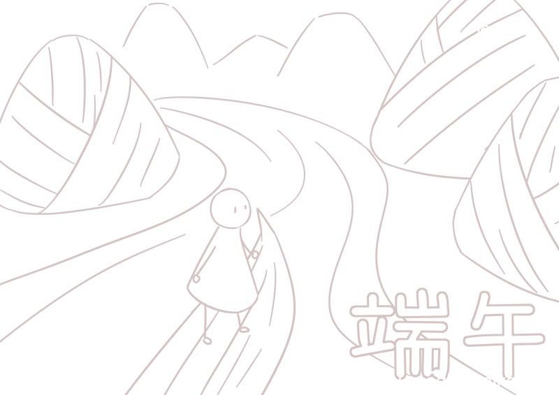 端午节绘画 端午节绘画模版