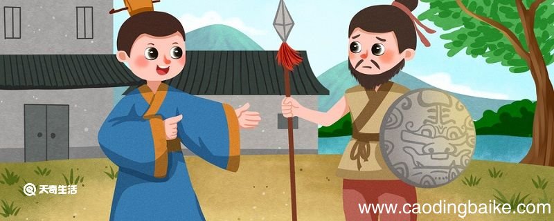 夫不可陷之盾与无不陷之矛不可同世而立的夫是什么意思 夫不可陷之盾的夫的意思