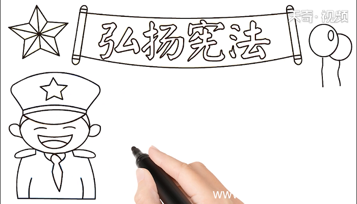 弘扬宪法手抄报 弘扬宪法画报
