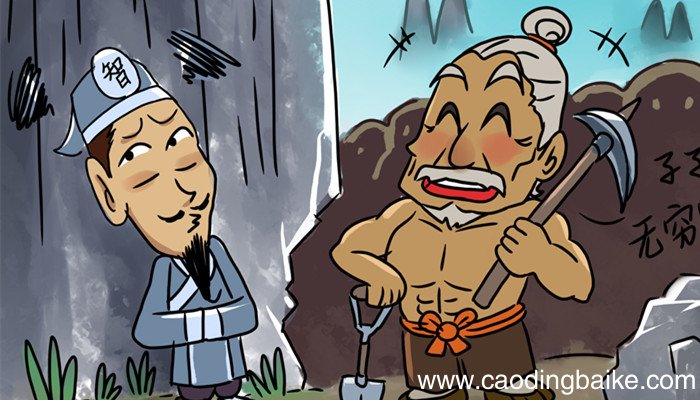 出入之迂也的之是什么用法 出入之迂也的之意思是