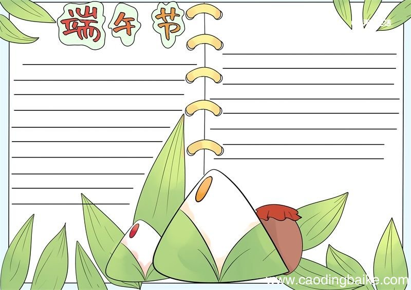 端午节手抄报内容精品 端午节手抄报