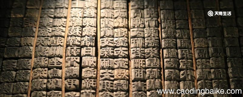 中国传统发明除了造纸术还有哪些 中国古代传统发明有哪些