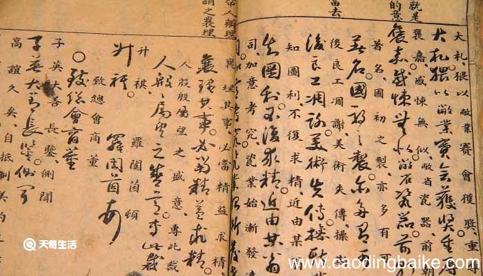 少时常与鲍叔牙游文言文和翻译 少时常与鲍叔牙游鲍叔知其贤译文