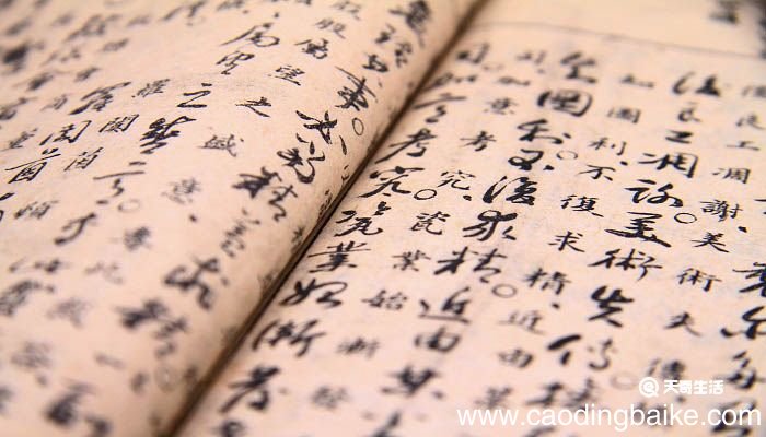 少时常与鲍叔牙游文言文和翻译 少时常与鲍叔牙游鲍叔知其贤译文