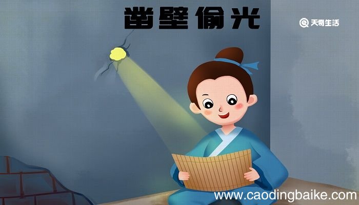 衡乃与其佣作而不求偿的意思 衡乃与其佣作而不求偿的成语
