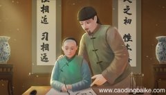 垒字的音序是什么 垒字的音序怎么写