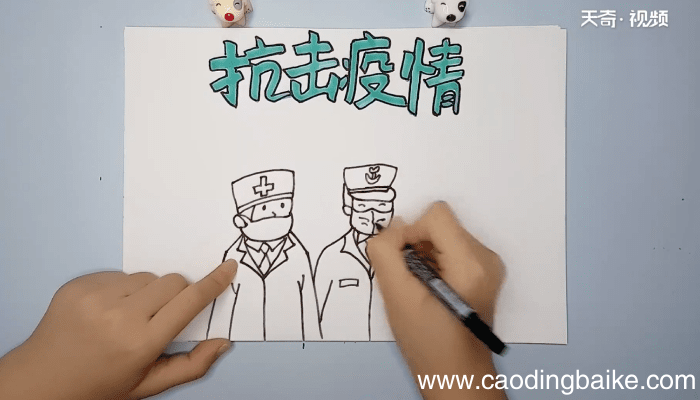 致敬抗疫英雄手抄报 致敬抗疫英雄手抄报画报
