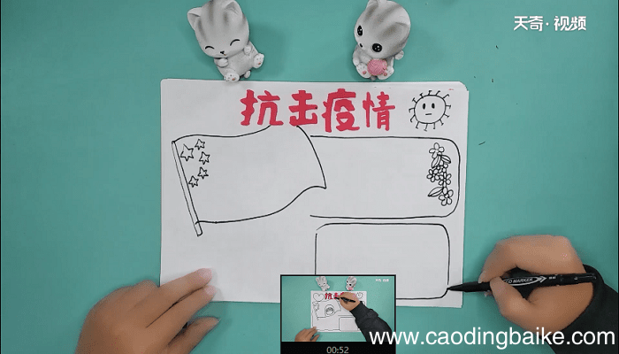 抗击病毒文字手抄报 抗击病毒文字手抄画报