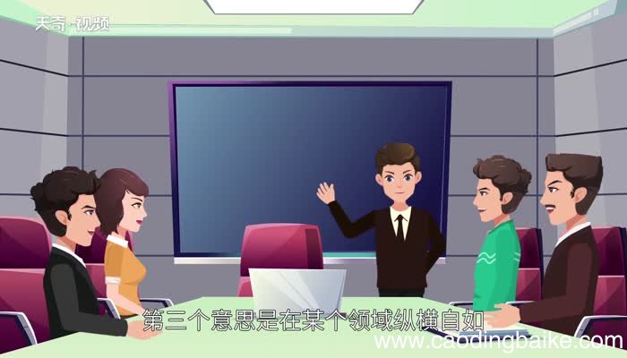 驰骋的意思 驰骋的意思是什么