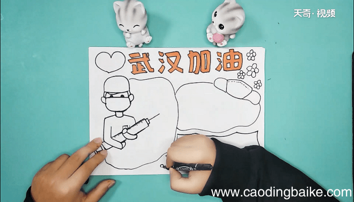 关于武汉加油的手抄报 关于武汉加油的画报