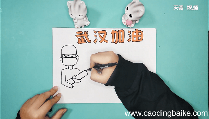 关于武汉加油的手抄报 关于武汉加油的画报